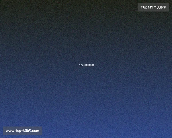 nba今天的比赛回放