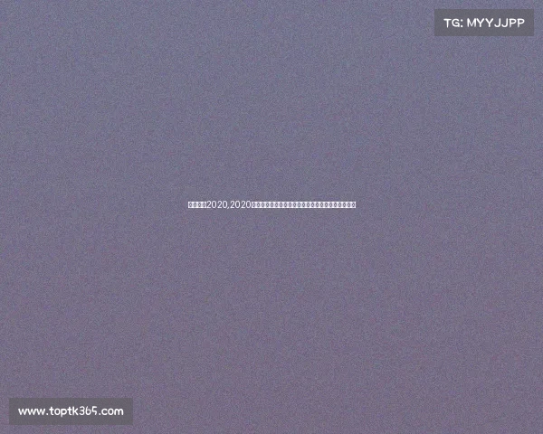 篮网赛事2020,2020年布鲁克林篮网队赛事回顾特殊赛季挑战与荣耀征程